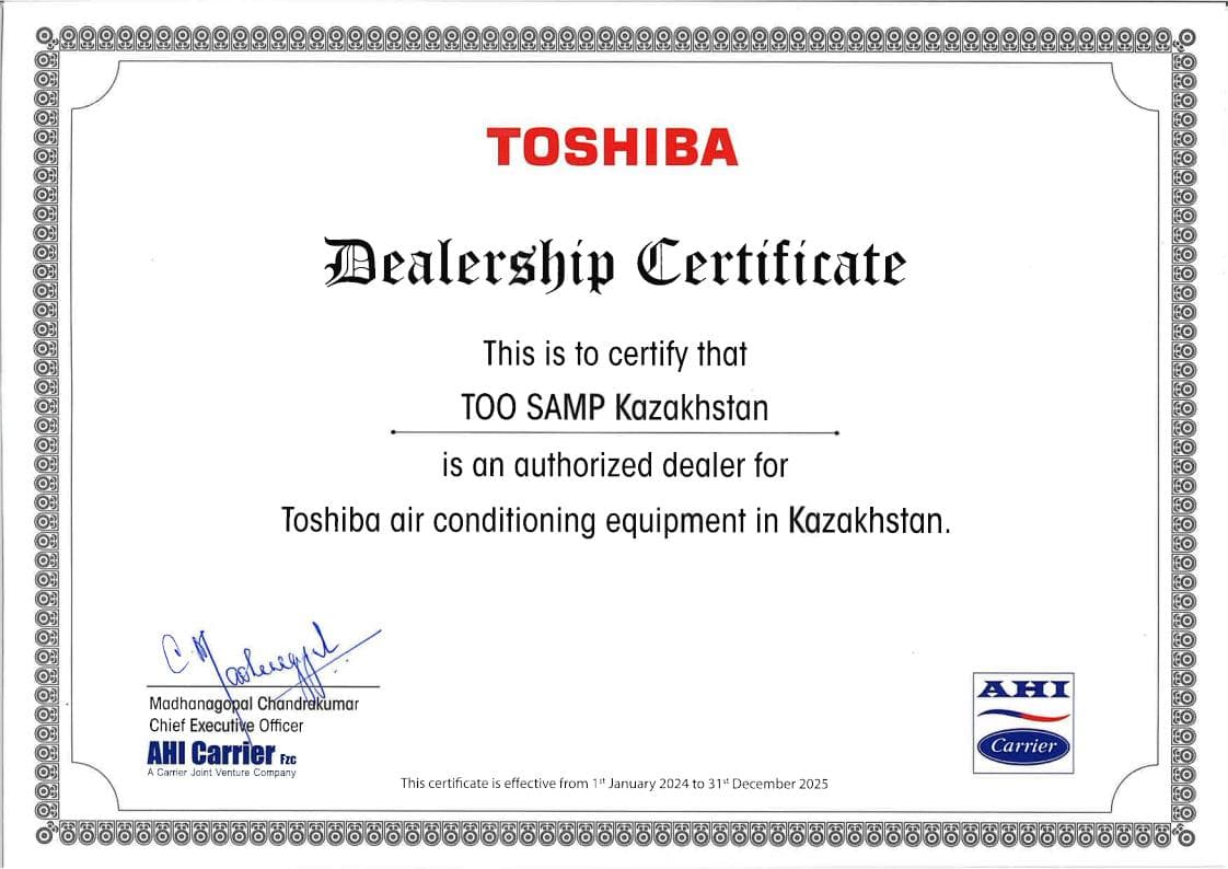 Официальный дилер Toshiba