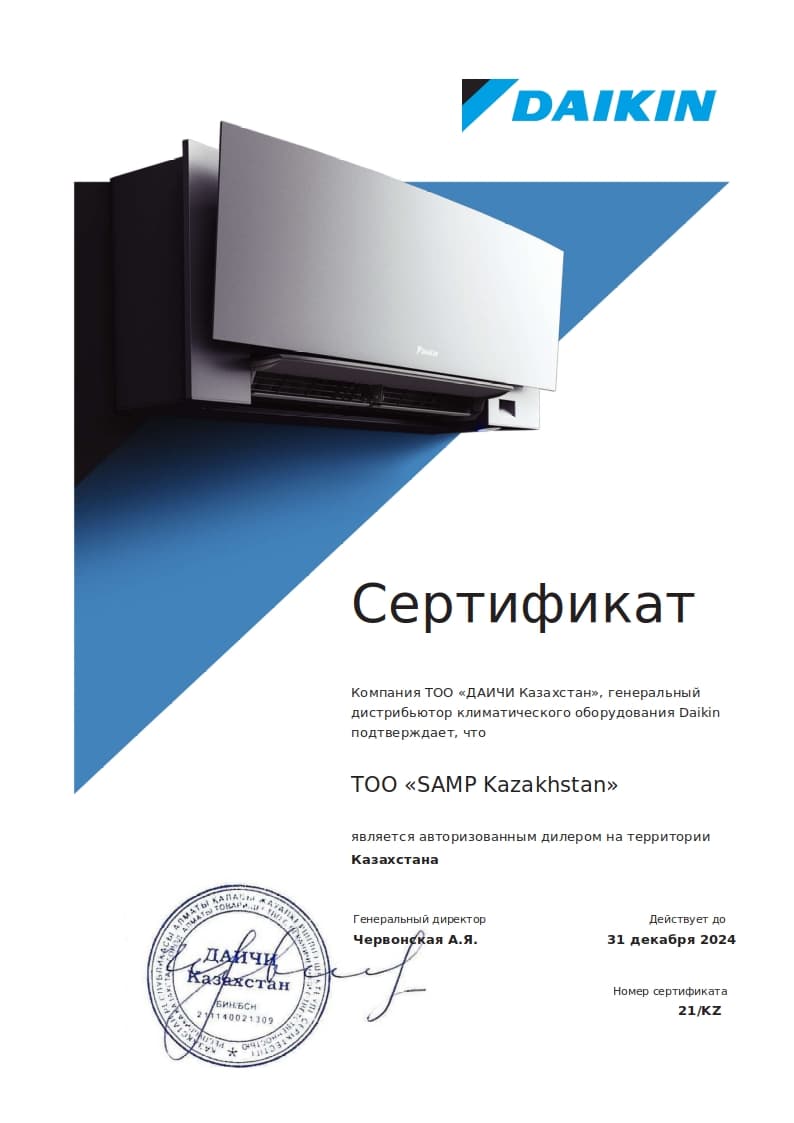 Партнер Daikin