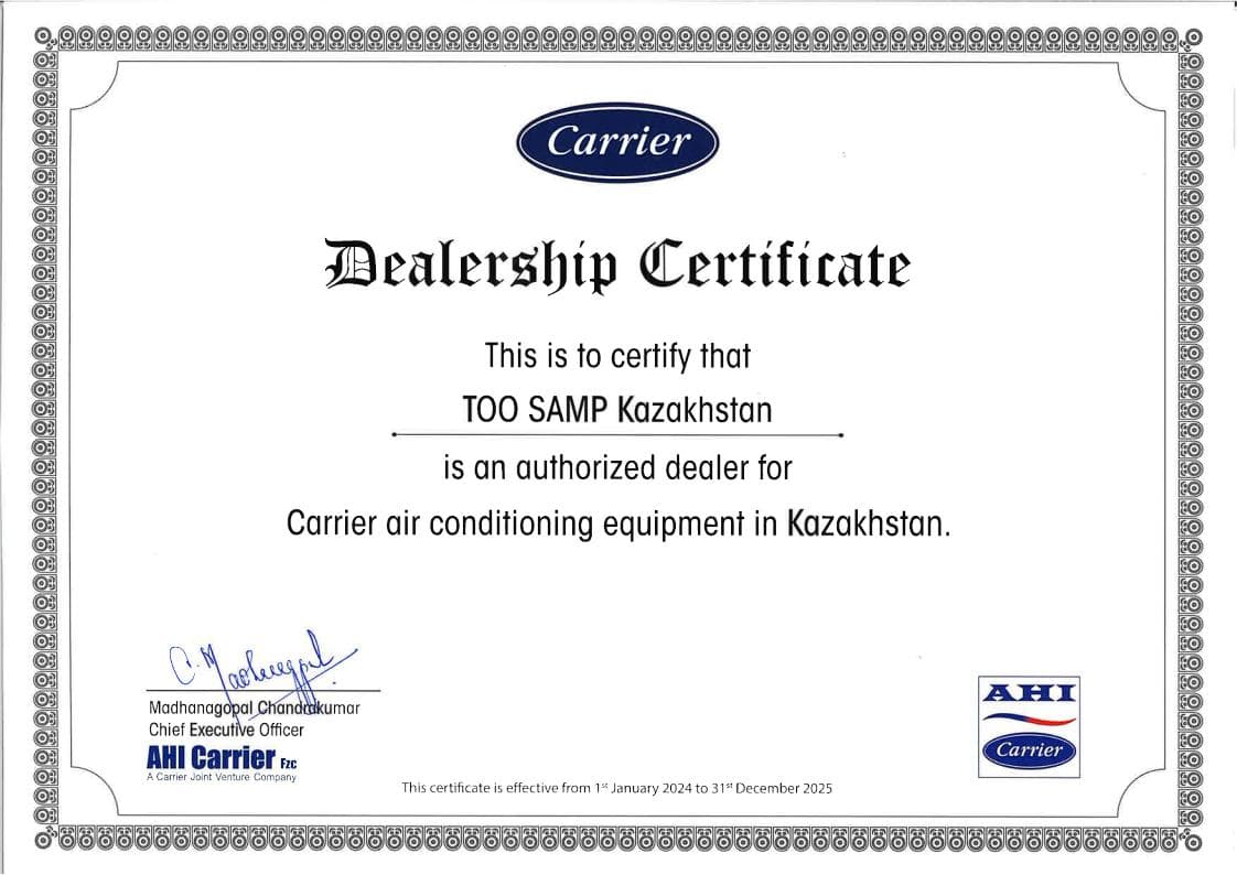 Официальный дилер Carrier